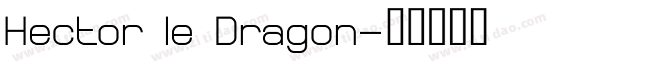 Hector le Dragon字体转换